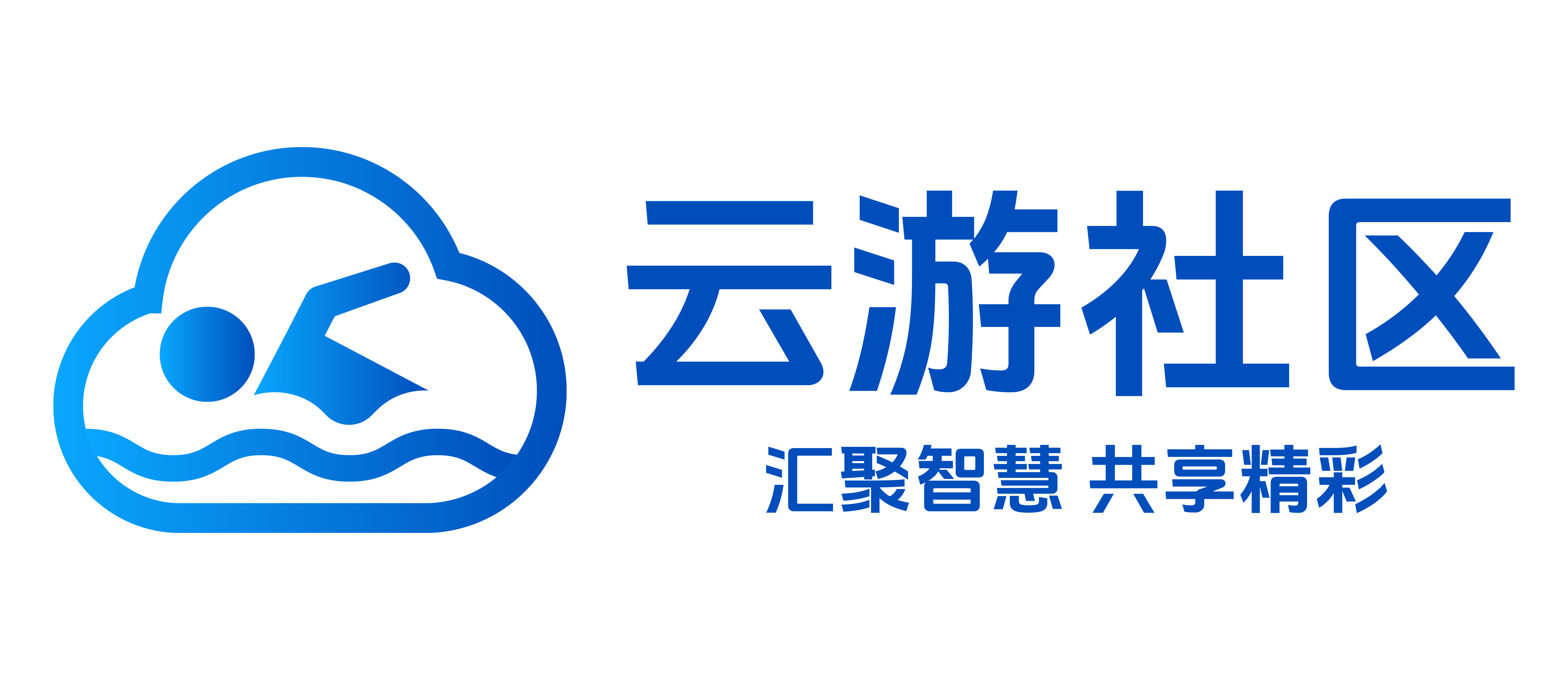 云游社区